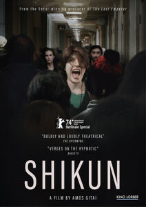 Shikun , Yaël Abecassis