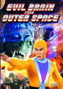 Evil Brain From Outer Space , Chisako Tawara