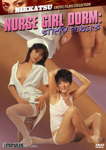 Nurse Girl Dorm: Sticky Fingers (The Nikkatsu Erotic Films Collection)