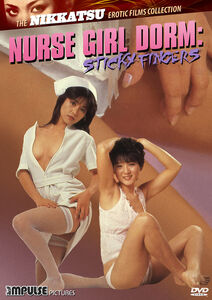 Nurse Girl Dorm: Sticky Fingers (The Nikkatsu Erotic Films Collection) , Shu Minagawa