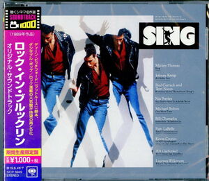 Sing (Original Motion Picture Soundtrack) [Import]