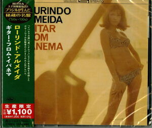 Guitar From Ipanema (Japanese Reissue) (Brazil's Treasured Masterpieces 1950s - 2000s) [Import]