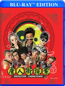 Detective Chinatown