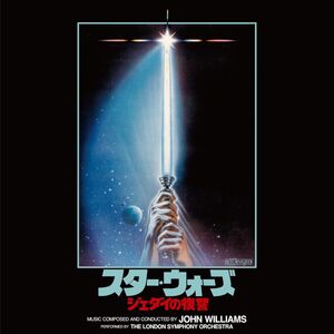 Star Wars: Return Of The Jedi - Original Motion Picture Soundtrack - Green Vinyl [Import] , John Williams
