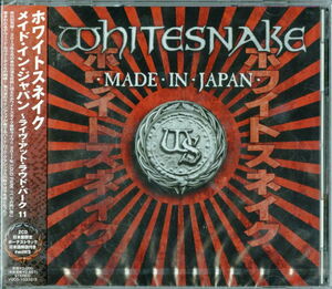 Made in Japan (2 x SHM-CD) (incl. 2 bonus tracks) [Import]