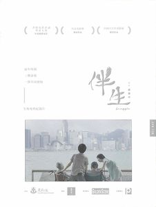 Snuggle [Import]
