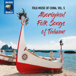 Folk Music of China 5 , Various