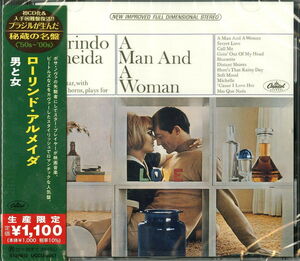 A Man And A Woman (Japanese Reissue) (Brazil's Treasured Masterpieces 1950s - 2000s) [Import]