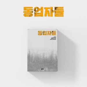 Build Up Special - #2 Partners - incl. 64pg Photobook, 2 Postcards, 4 Profile Cards, Group Poster, Member Poster, Sticker, ID Card + 2 Photocards [Import]