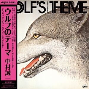 Wolf's Theme , Seiichi Nakamura