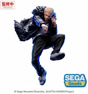 Sega - Luminasta - Jujutsu Kaisen Culling Game - Kinji Hakari statue