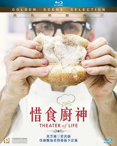Theater Of Life [Import]