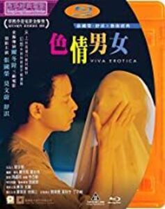 Viva Erotica [Import]