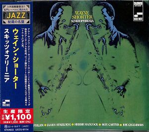 Schizophrenia [Import] , Wayne Shorter