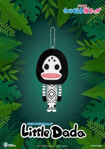 Beast Kingdom - Kaiju Step Series - Little Dada 6" Plush 