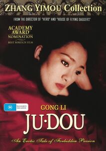 Ju Dou [Import]