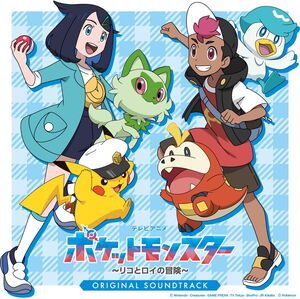 Pokemon: Liko & Roy's Adventure (Original Soundtrack) - Blu-Spec CD2 [Import]