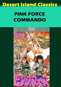 Pink Force Commando