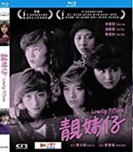 Lonely Fifteen [Import]