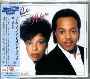 Born To Love (with Roberta Flack) [Import]