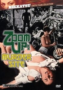 Zoom Up: Murder Site