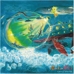 Ponyo on the Cliff by the Sea: Image Album (Original Soundtrack) [Import] , Joe Hisaishi