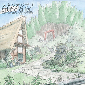 Studio Ghibli - Wayo Piano Collections (Original Soundtrack) , Joe Hisaishi