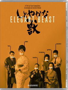 Elegant Beast (aka The Graceful Brute) , Ayako Wakao