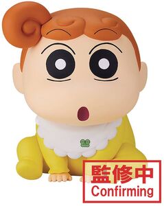 BanPresto - Crayon Shinchan - Sofvimates - Himawari (Ver. B)