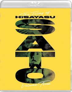 The Films of Hisayasu Sato: Volume #3 - Kyrie Eleison / Rafureshia / Turtle Vision , Kiyomi Ito