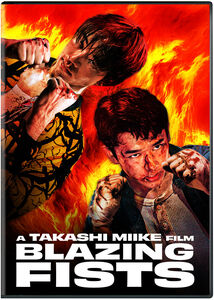 Blazing Fists , Anna Tsuchiya