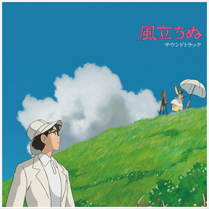 The Wind Rises (Original Soundtrack) [Import]