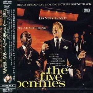 The Five Pennies (Original Motion Picture Soundtrack) [Import]