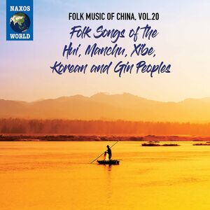 Folk Music of China 20 , Various