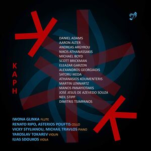 Kaph , Various Artists