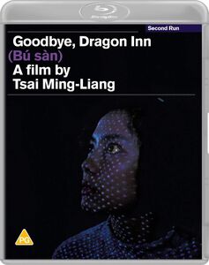 Goodbye, Dragon Inn [Import]