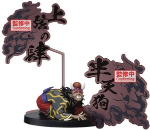 BanPresto - Demon Slayer: Kimetsu No Yaiba - Demon EX Series - Hantengu/Zohakuten/Gyokko (A:Hantengu)