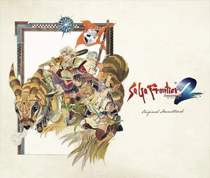 Saga Frontier 2 - Remastered Original Soundtrack [Import]