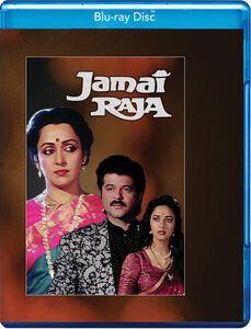 Jamai Raja , Anil Kapoor