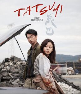 Tatsumi , Yûya Endô