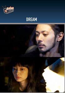 Dream
