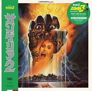 Zombi 3 (Original Soundtrack)