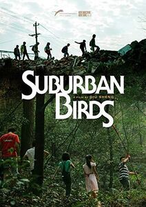 Suburban Birds