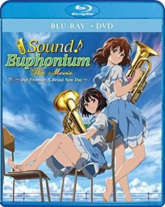Sound! Euphonium: The Movie - Our Promise: A Brand New Day , Robbie Daymond