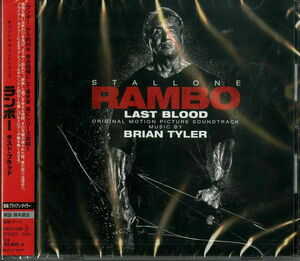 Rambo: Last Blood (Original Motion Picture Soundtrack) [Import]