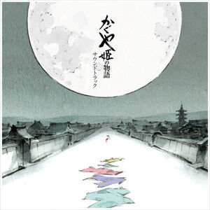 The Tale of the Princess Kaguya (Original Soundtrack) [Import] , Joe Hisaishi