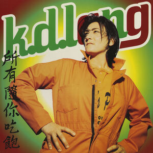 All You Can Eat , k.d. lang