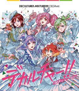 Macross 40th Anniversary Album Deculture Mixture! (Delta Version) /  Various [Import]