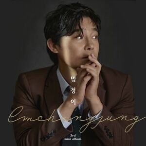 Fool - incl. USB, Photobook, Calendar Poster, Accordion Photo, Frame Photo, Polaroid + NFT Photocard [Import]
