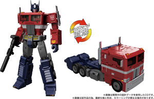 Hasbro Collectibles - Transformers Masterpiece MPG-17 Optimus Prime Style Generation Figure 